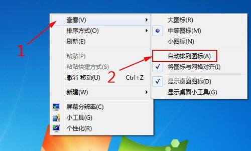 玩联盟怎么切回桌面