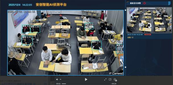 学校老师的电脑会被监控吗