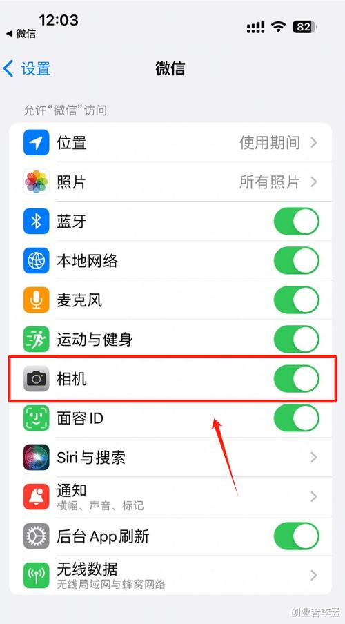 摄像头不亮是不是没开