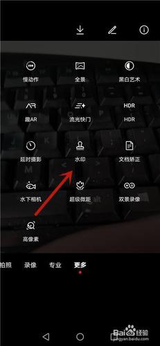 华为mt80照片加水印