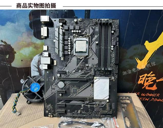 华硕z370主板参数