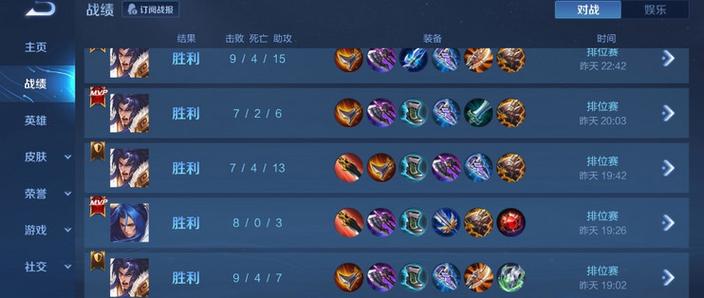 王者荣耀最近赛季结束时间