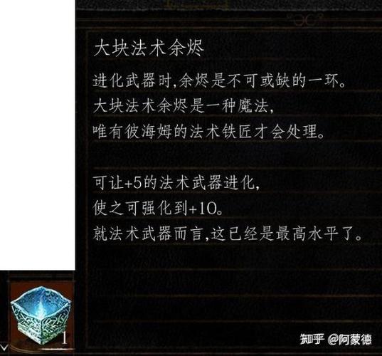 黑暗之魂2封印者钥匙用了