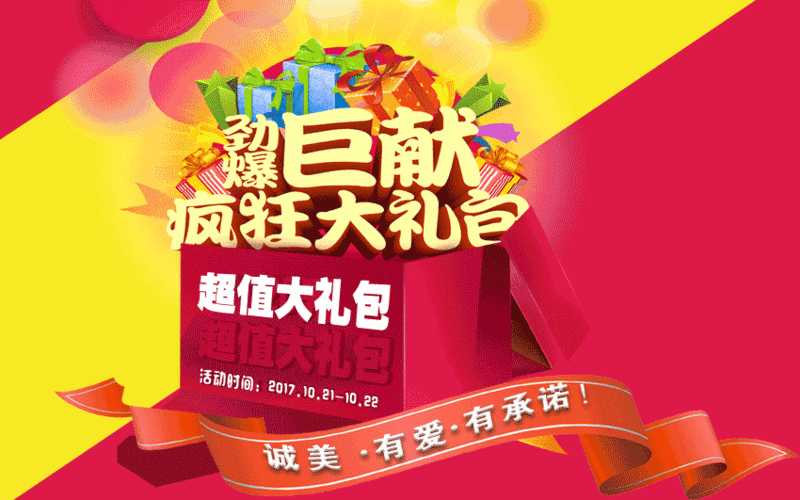 网易严选年卡和京东年卡哪个好