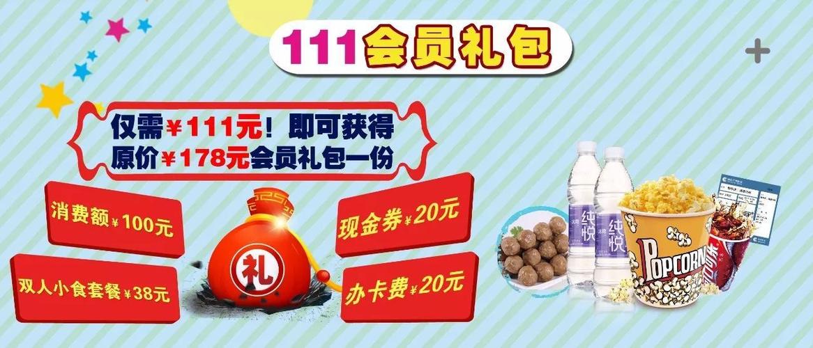 网易严选年卡和京东年卡哪个好
