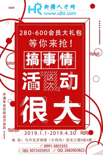 网易严选年卡和京东年卡哪个好