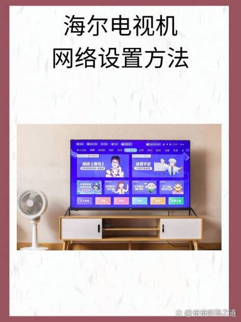 海尔电视的音量键在哪里