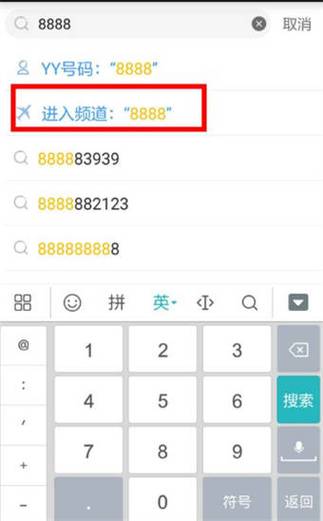 yy聊天室怎么进入