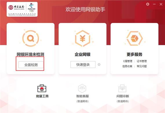 装币助手一样的软件