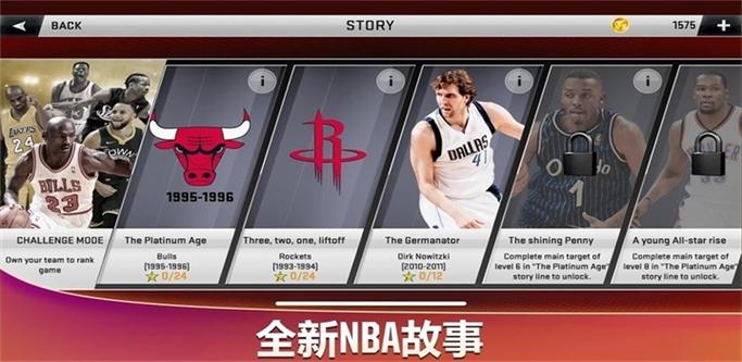 nba2k20安卓金币修改