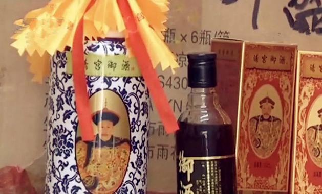 宫廷御液酒52度