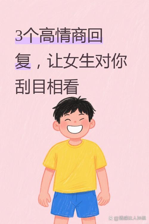 女生说去洗漱幽默回复