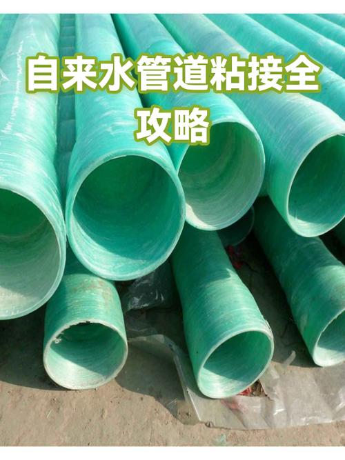 ppr漏水专用胶