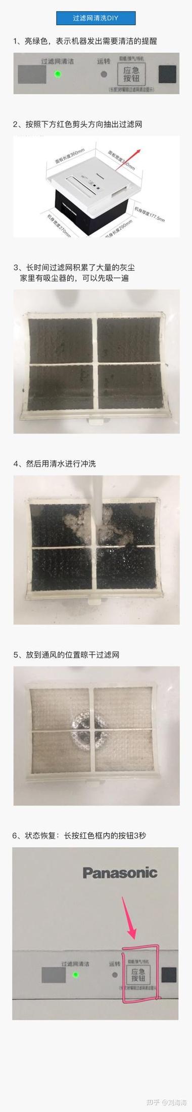 风暖浴霸怎么清理灰尘