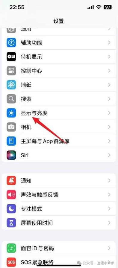 苹果手机自带字体修改方法