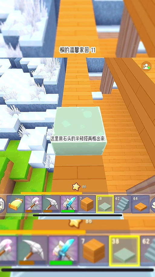 迷你世界怎么做各种东西