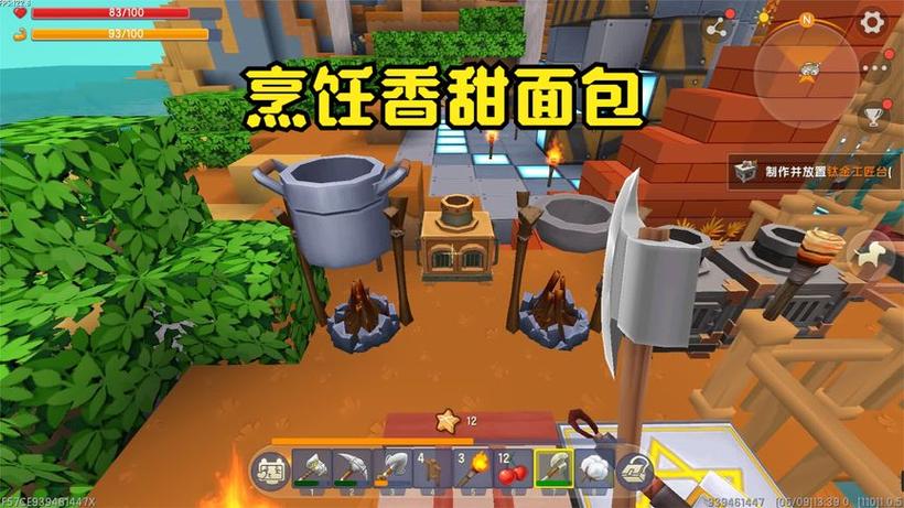 迷你世界怎么做各种东西