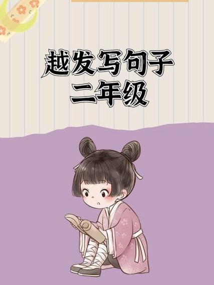 嘀嘀咕咕的意思和造句