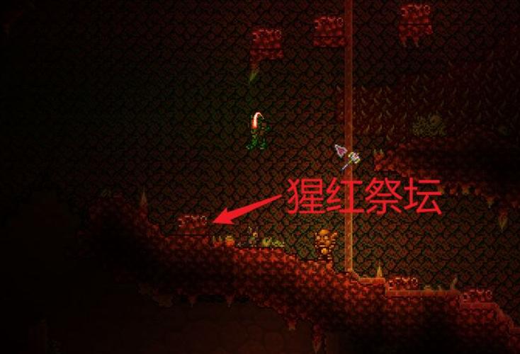 泰拉瑞亚猩红祭坛敲碎