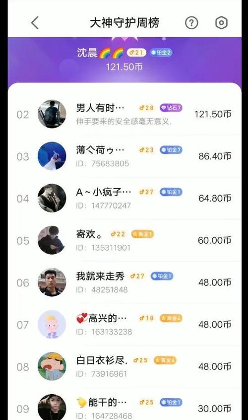 比心陪玩官网怎么注册