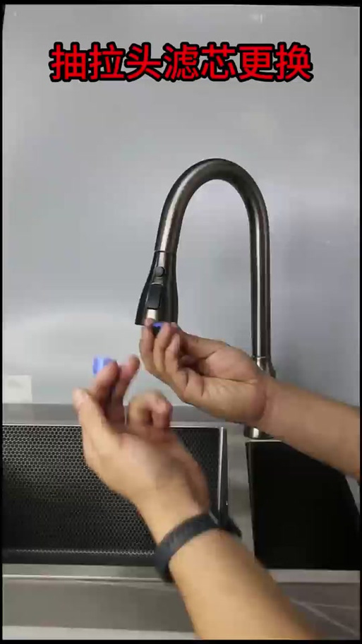 水龙头嘴怎么拆卸
