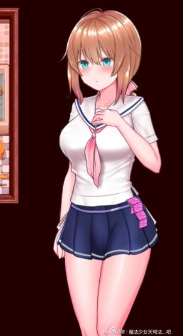 魔法少女天穹博士