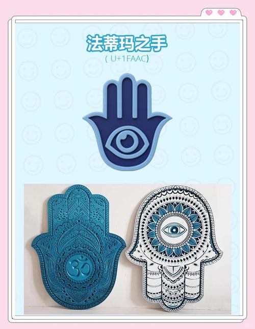 华为手纹图标怎么换