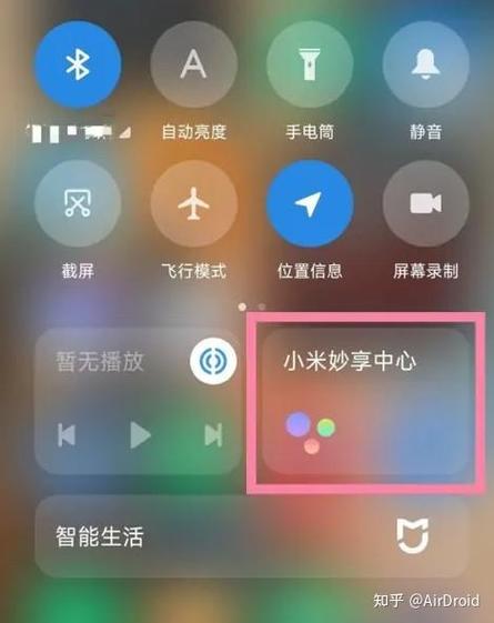 小米平板投屏教程
