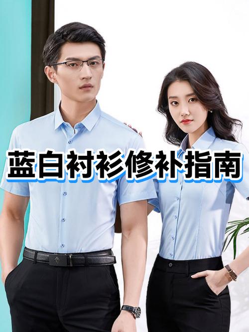 衣服撕裂缝合图解