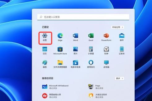 全屏游戏如何窗口化