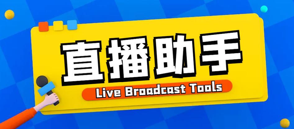 抖音直播卡密使用方法