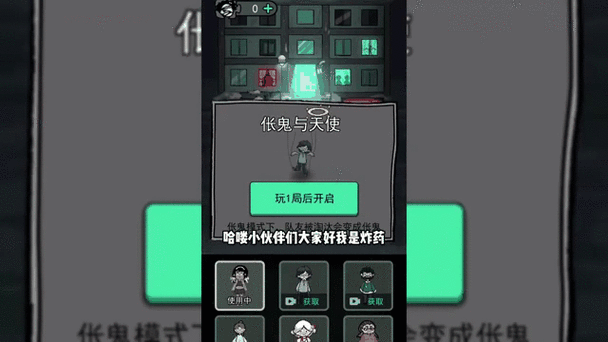 最强的八位猎梦者