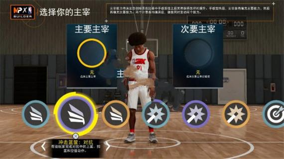 nba2k22修改器怎么用