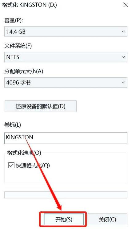 office如何拷到u盘
