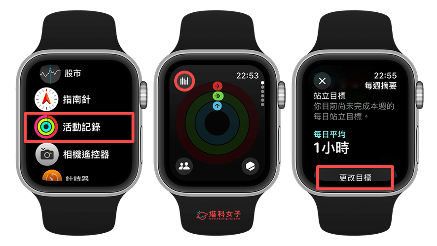 让 Apple Watch 静音的方法