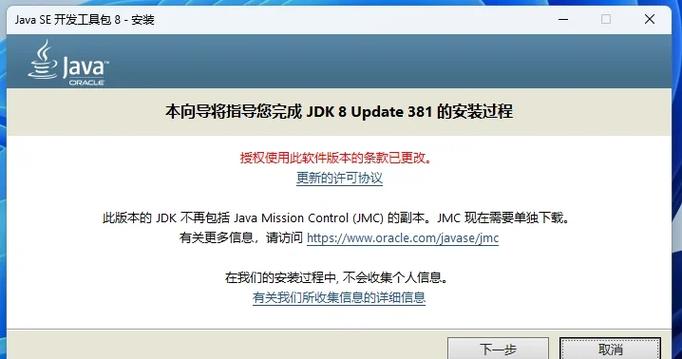 windows11安装详解