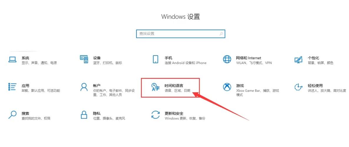 韩国电脑怎么设置成中文