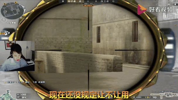 CF大炮开镜速度调多少