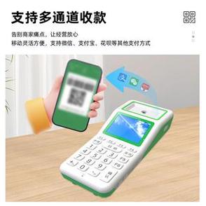 云音响收款怎么使用