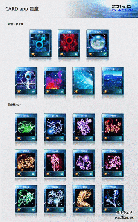 魔法卡片240