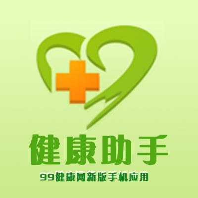安芯健康智能手表
