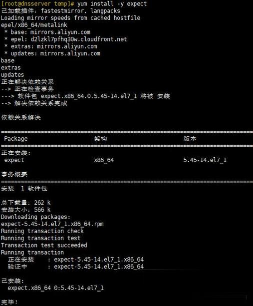 两种常见的shell脚本