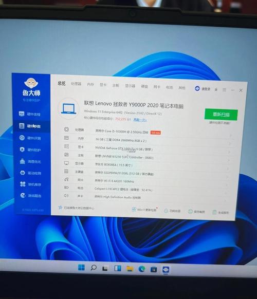 联想y9000p有摄像头吗