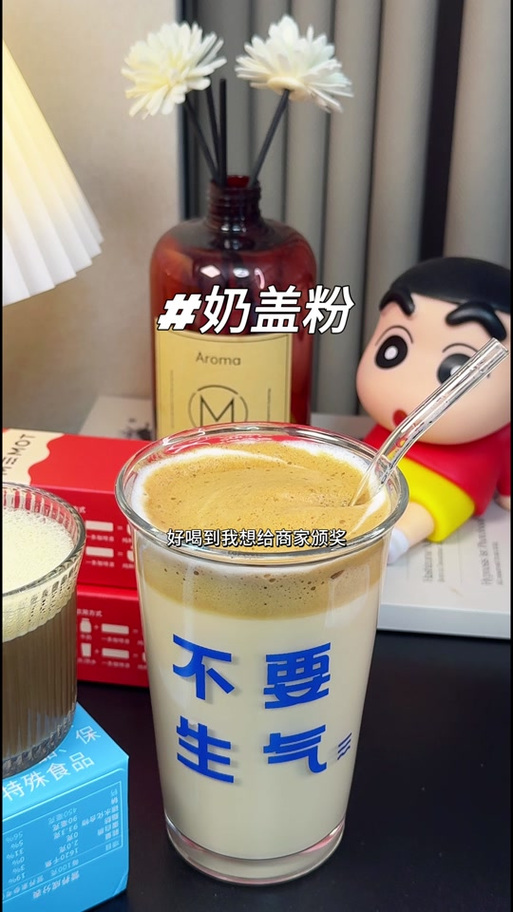 奶盖可以直接吃吗