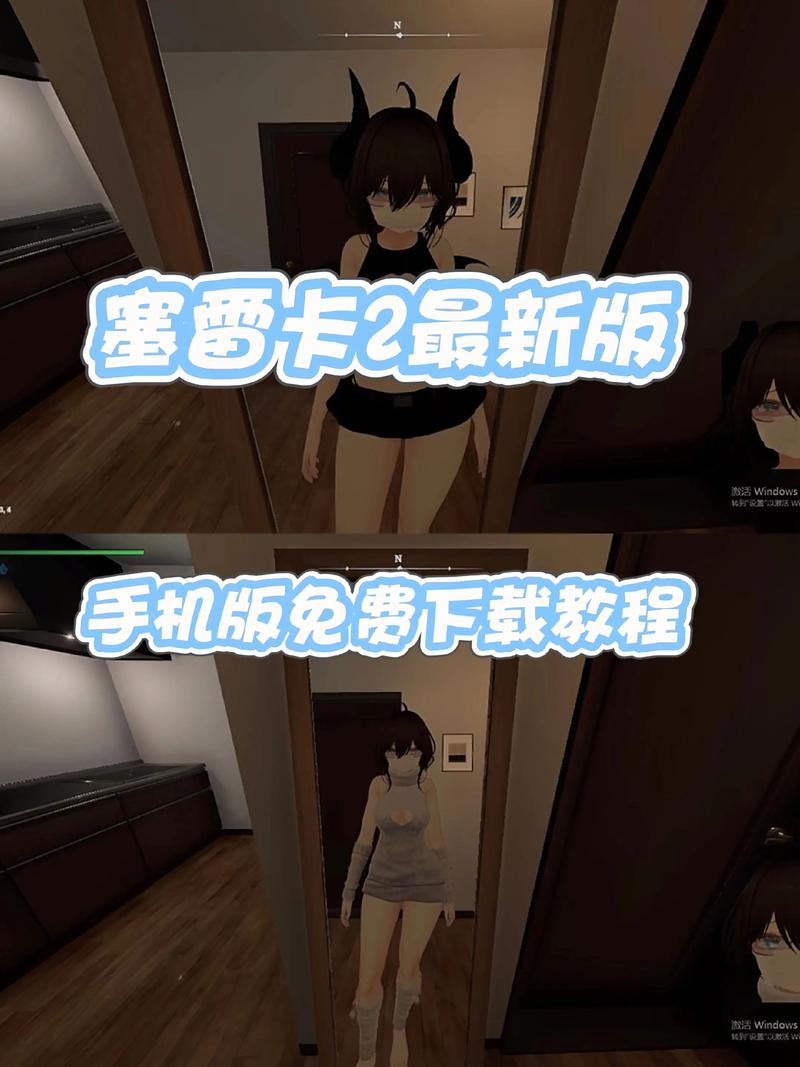 塞雷卡2官网正版下载入口