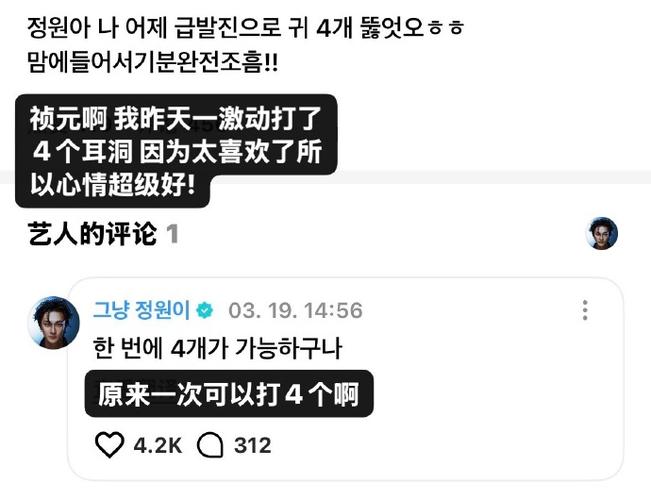 weverse视频打不开