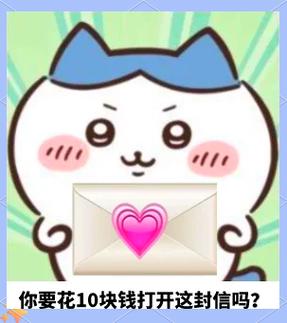 给我2块钱表情包全套