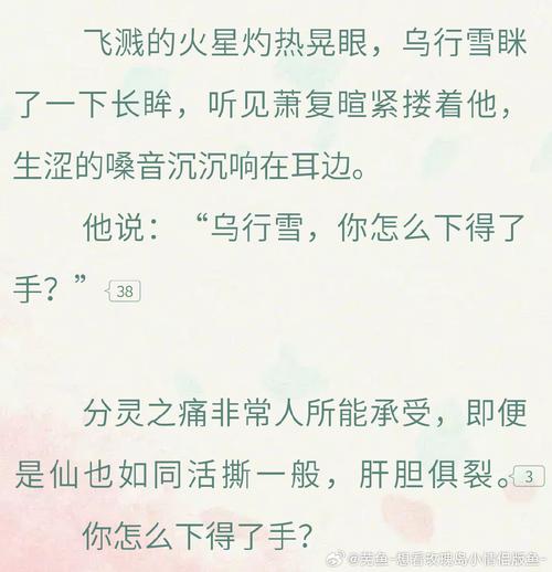 网吧班花苏蓉江凡免费阅读小说全文