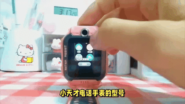 小天才消息动态怎么清空图标