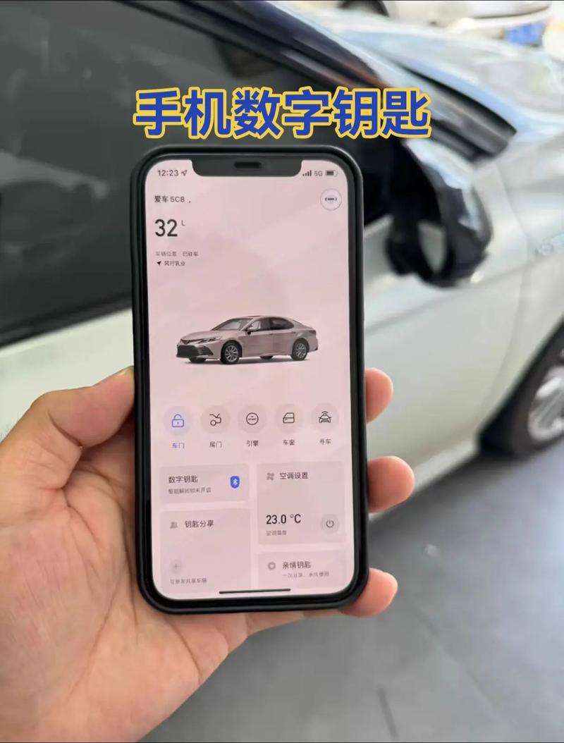 手机左上角钥匙是什么意思
